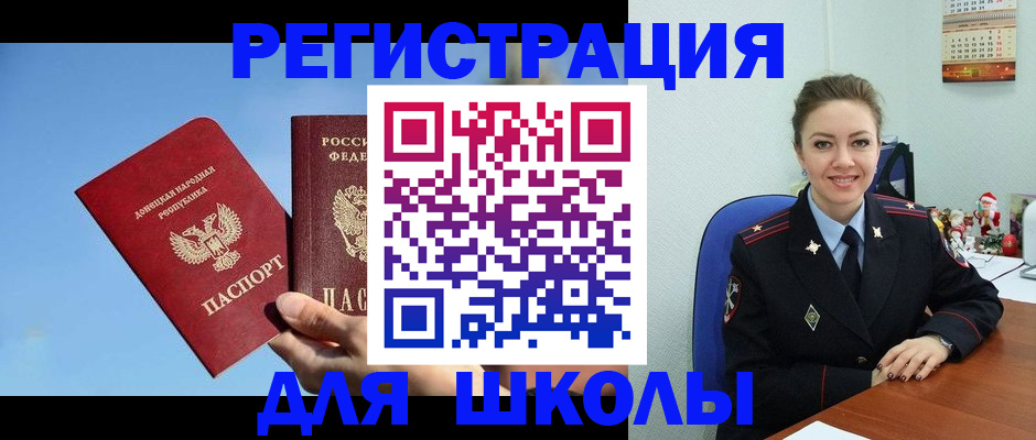 где прописаться в Нязепетровске