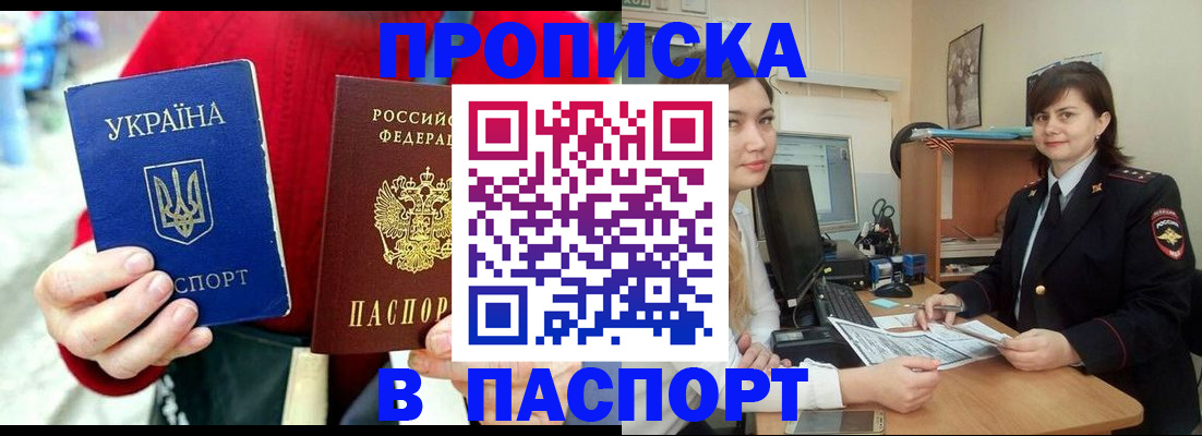 найти адрес прописки в Нязепетровске